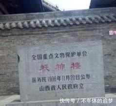 唯一|中国唯一现存神秘的祆(xiān)建筑——神秘的祆神楼