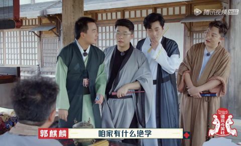 楊九郎|《德云斗笑社》游戲設(shè)計(jì)玩套路，結(jié)果被郭麒麟一眼識破，太打臉了