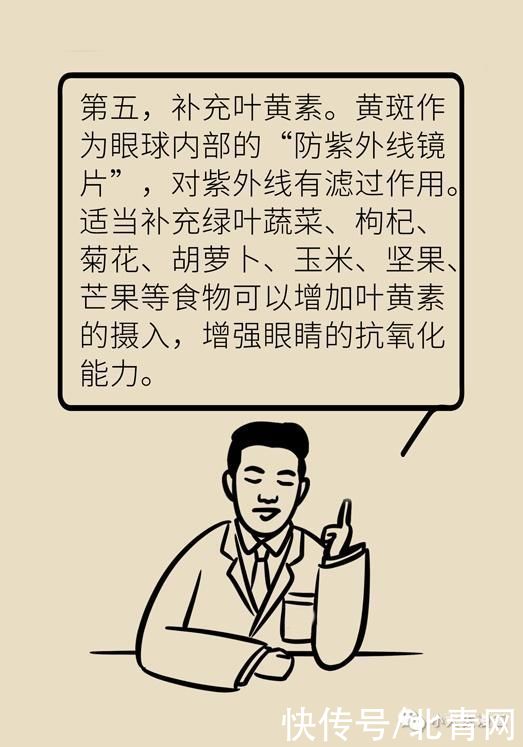 部位|夏日这个部位最需要防晒，但多少人都忽略了