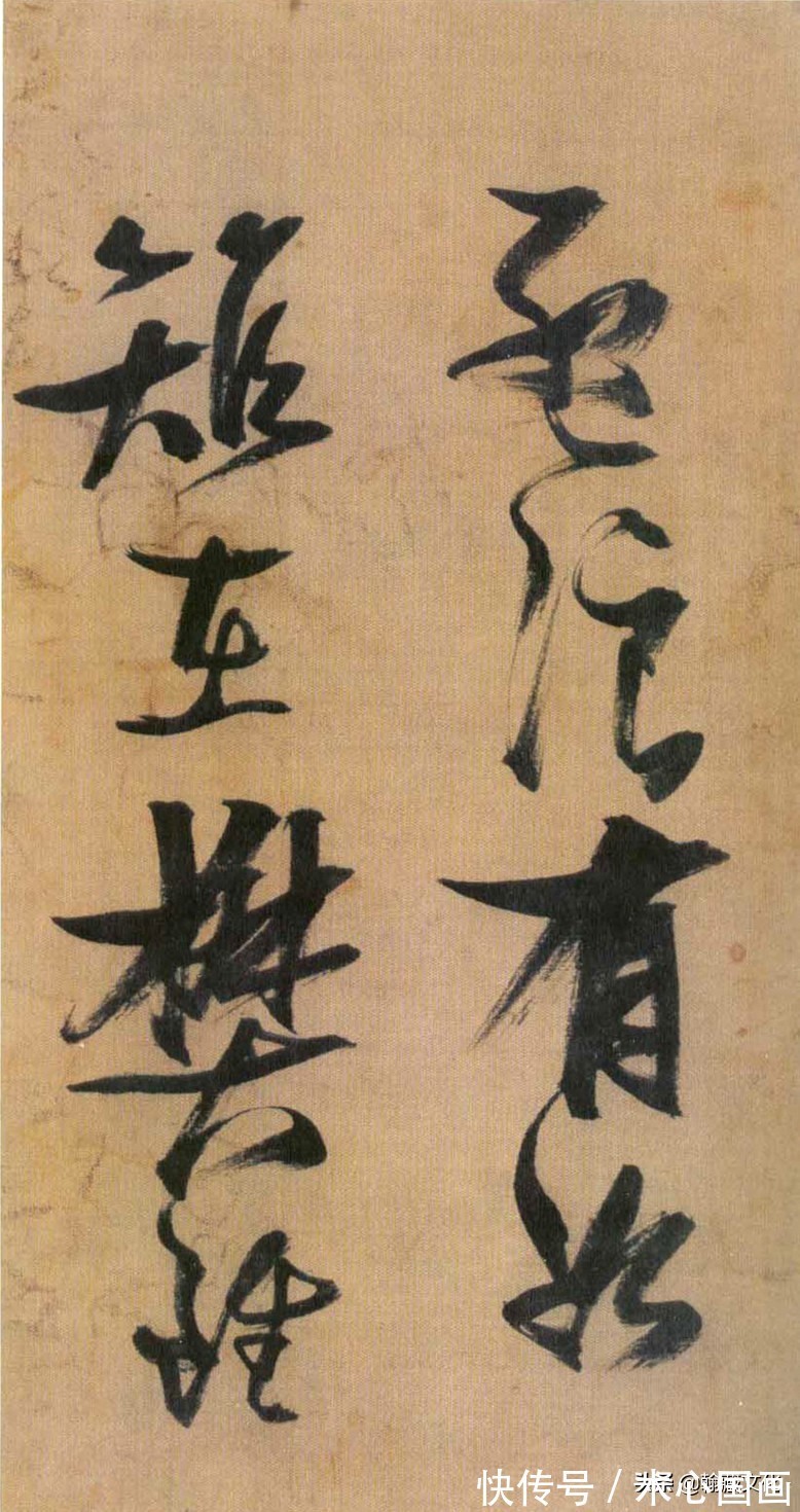 太子太保#张瑞图《自书诗册》欣赏:峻峭劲利 奇姿横生