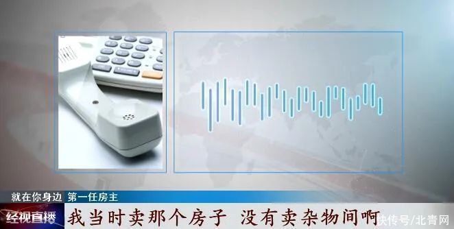 房东|买二手房意外发现少了储物间！女子想拿回，房东：补10万元