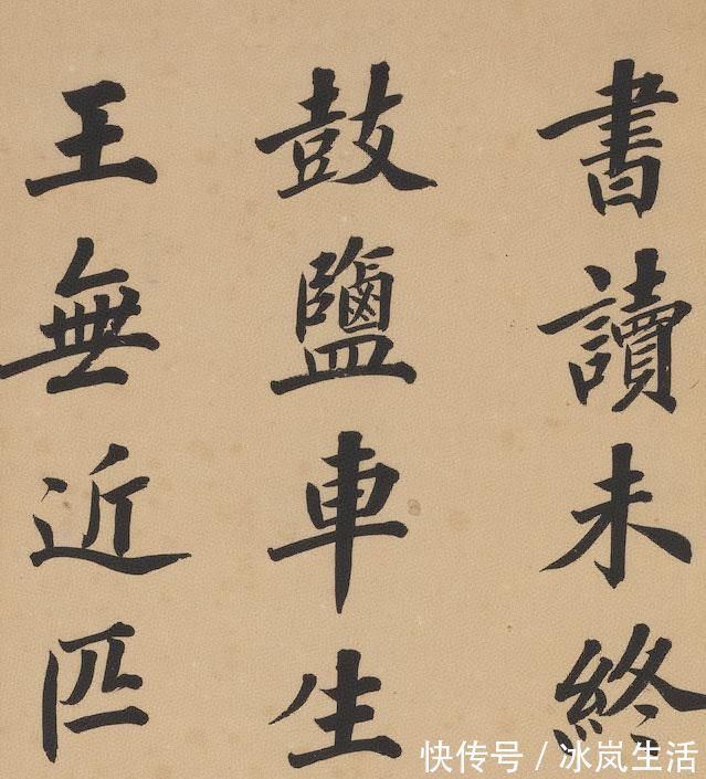 虎门销烟$林则徐书法欣赏:小楷尤其漂亮,有唐人书法的风格特点