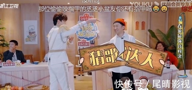 腾华的杨洋,贾玲杨迪的沉浸式互动,瞬间让《青游》口碑逆风翻盘