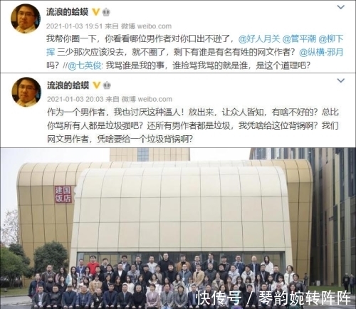 电视剧《赘婿》被抵制,原因是小说原作者吐槽“女拳游戏”?