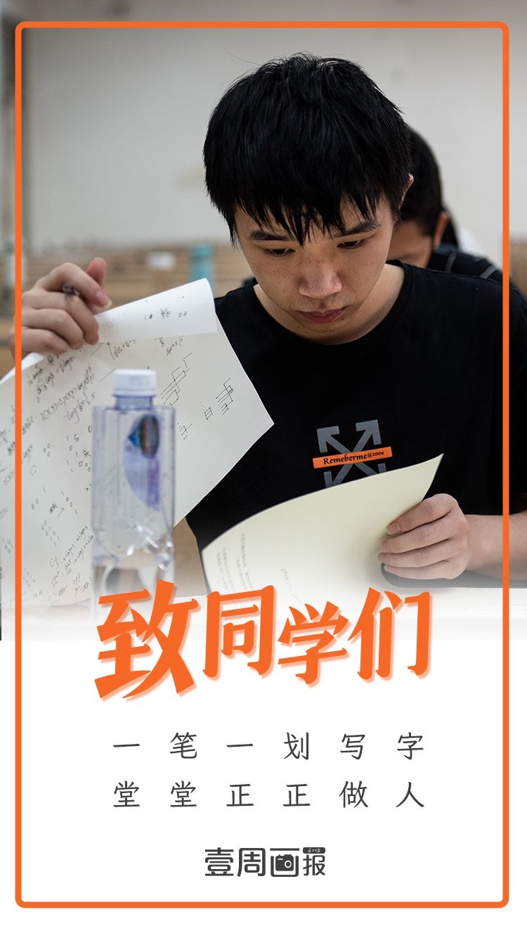 壹周画报|立个小目标，迎接新学期 | 目标