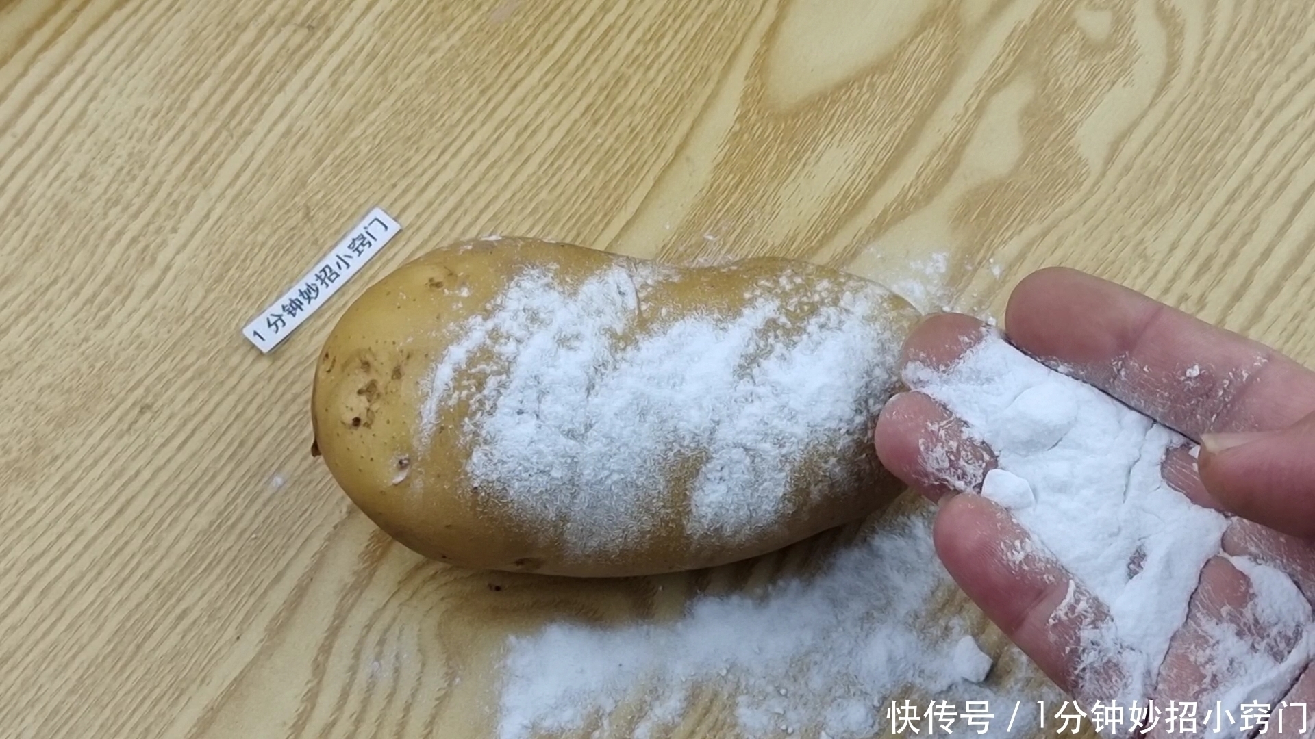 保存|才知道,保存土豆原来这么简单,撒上一把,放一年不发芽不变绿
