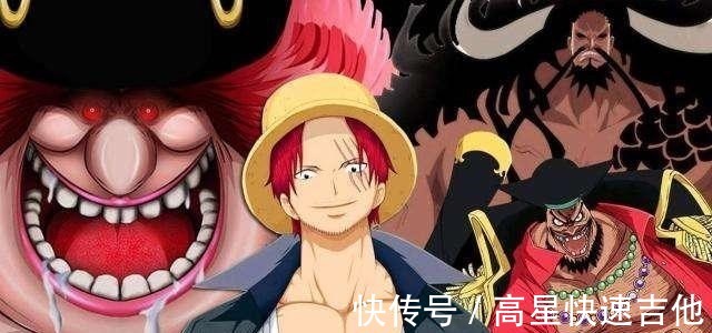 赤犬|海贼王中最不讲武德的五个人,四皇凯多海军元帅赤犬位居榜首