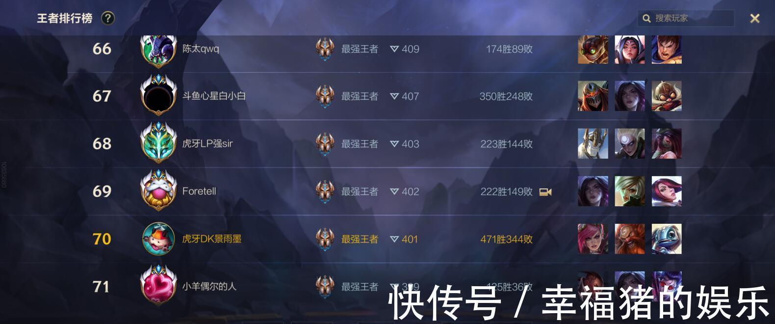 手游|LOL手游:打野突破翡翠段位秘密?景雨墨:没有这3点意识别做梦