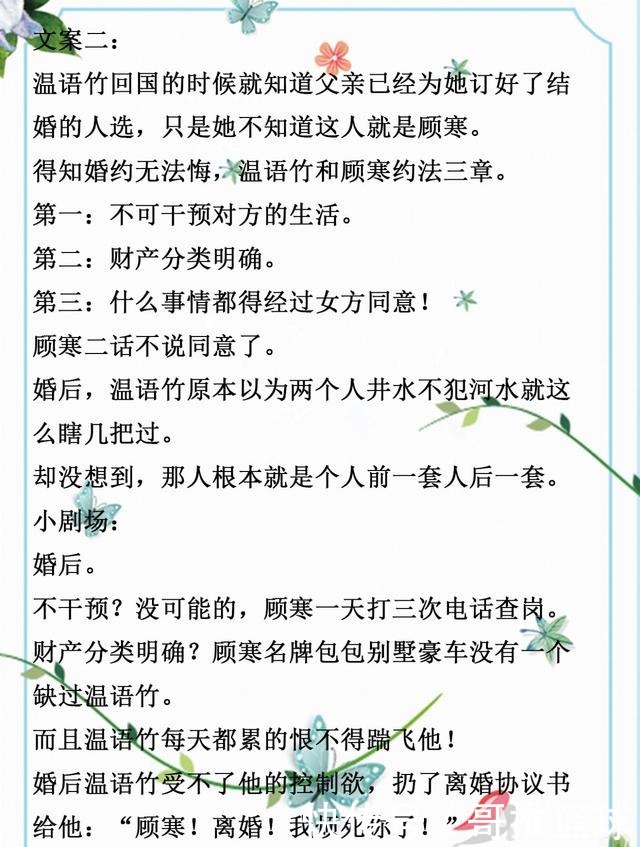  酸甜追妻火葬场，强烈安利《偏执浪漫》《小良药》