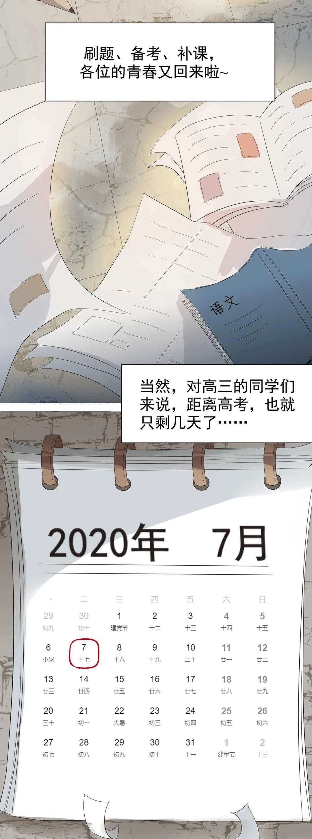 人学|一个世纪前，那群教中国人学知识的人