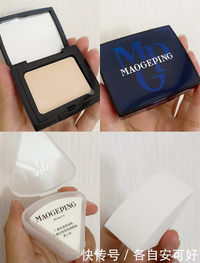 毛戈平|打造完美底妆的“秘密”,不仅要选对,还要选全!你用对了吗