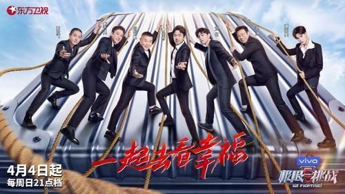 黃磊|有鄧倫和黃明昊又怎樣？此人不走，《極限挑戰(zhàn)》難回巔峰！