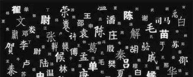  中国|帛姓从何而来中国姓氏的起源，竟然可以追溯到母系氏族时期