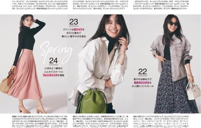 会穿的女人凭什么赢?4件单品搭配30天不重样,日杂示范太实用