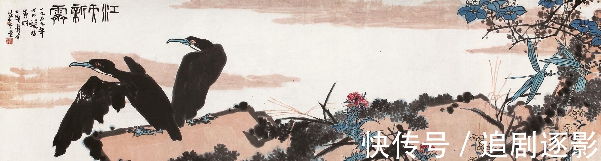 鹰石图$朱祖国与潘天寿的不解之缘