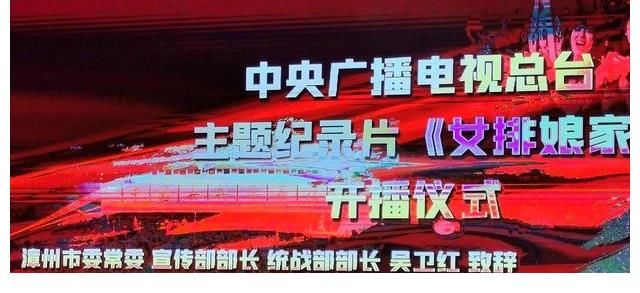 央視《國家記憶》之《女排娘家》首播當夜：圖片記錄剪影與特寫…