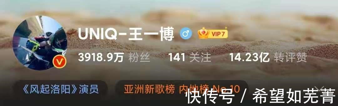 2022开年不顺,脸肿发胖致脱粉还有“眯眯眼”动作,王一博怎么了