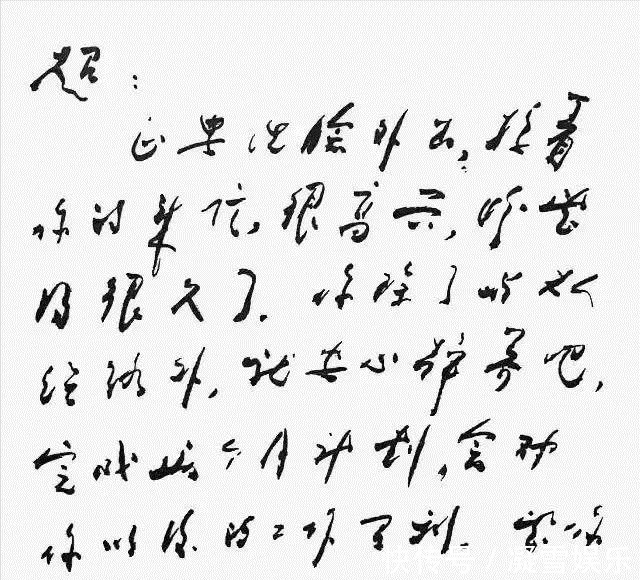 我的修养要则&周恩来45岁生日当晚写下了《我的修养要则》,其硬笔书法亦惊艳