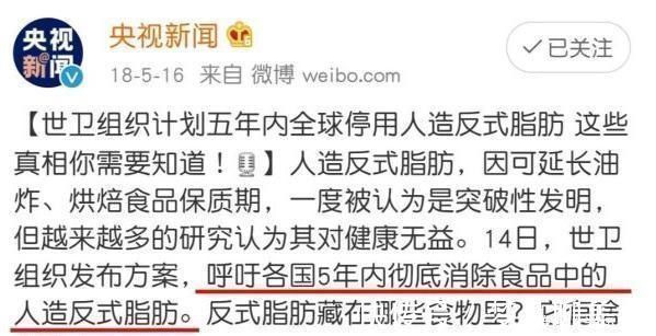 上榜|儿童零食标准早知道6类零食上榜“黑名单”，别再给娃吃了