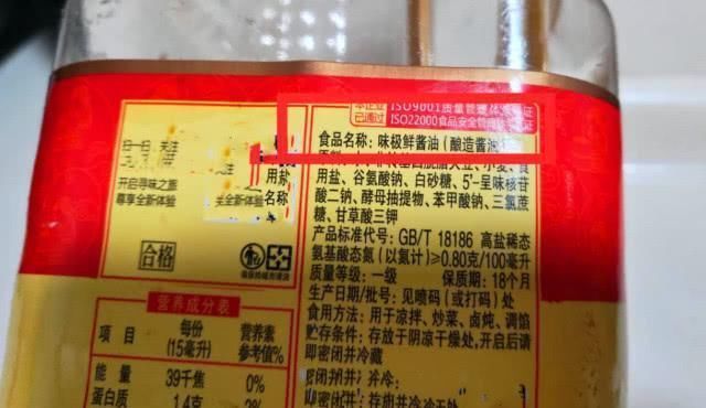 含量|买生抽时,选择包装瓶上这方面字,无论哪个品牌,全是好生抽