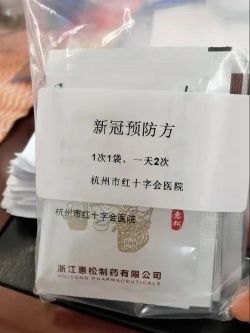 中医药|抢速度，强力度，拓广度！杭州中医药再发力