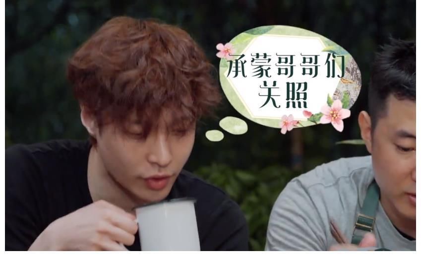 深思|男人帮到底好在哪?黄渤在蘑菇屋对张艺兴做的三件事值得深思