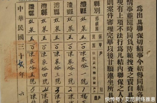 制度|在古代那个侦查技术落后的时代，被诛九族的人为什么不选择逃跑