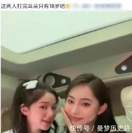 猴相|好奇葩……