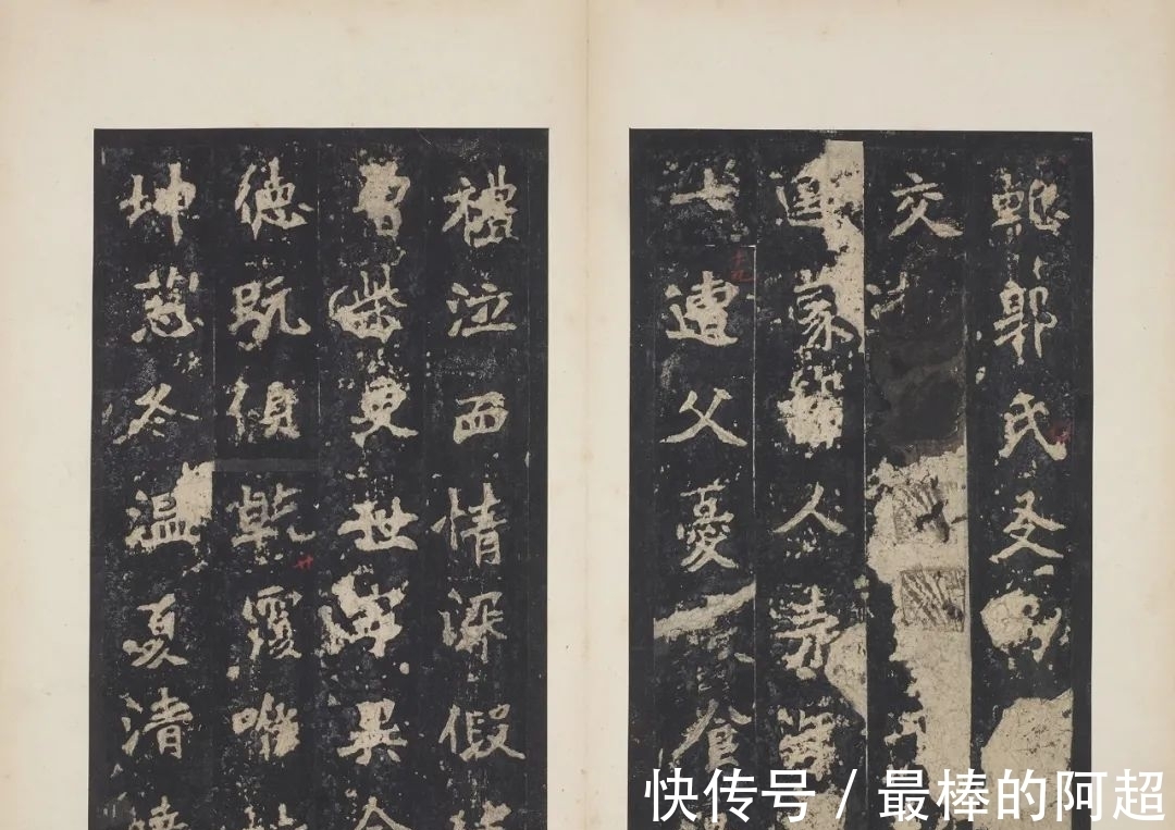 美术馆@胡鹏:碑刻书法以求神韵为上