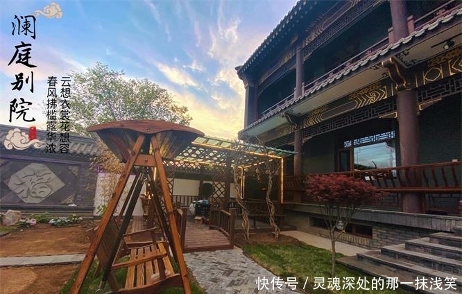 蓟州盘山澜庭别苑精品民宿，仿古建筑一绝，住在古代宫廷般的享受