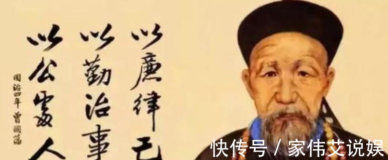 季布一诺|曾国藩：有事没事，多向邻居借钱，这五个好处别等出事之后才知道