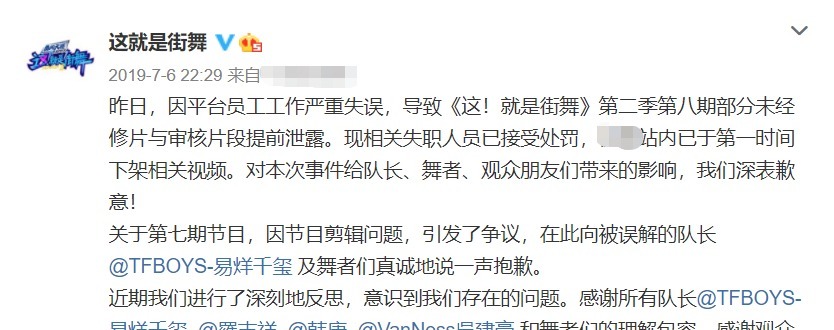 回顾|《这就是街舞4》筹备拍摄！回顾导师阵容三季的变动，网友沸腾了