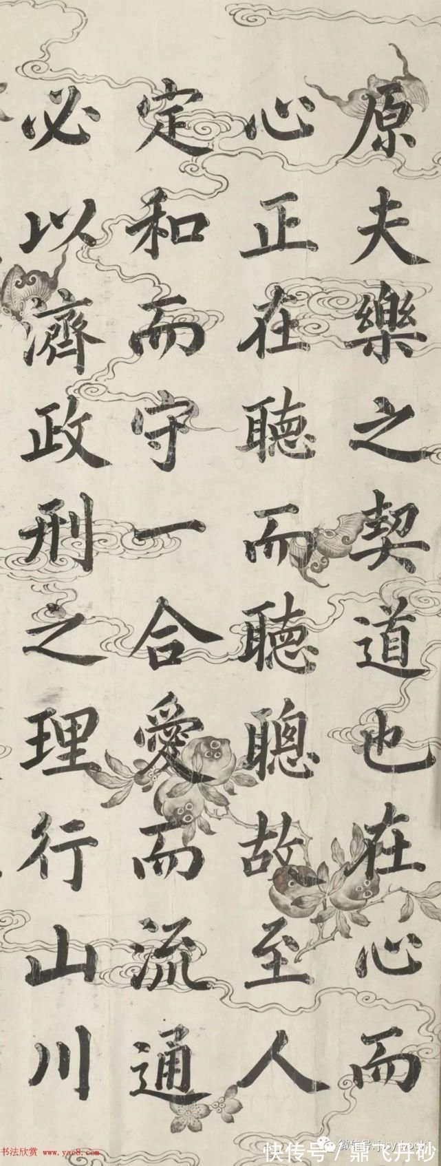 左侍郎@清代果齐斯欢、刘权之、陈官俊作品赏析。