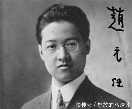  汉字|专家建议将汉字拼音化，赵元任：你读下这篇奇文，96字读音全一样