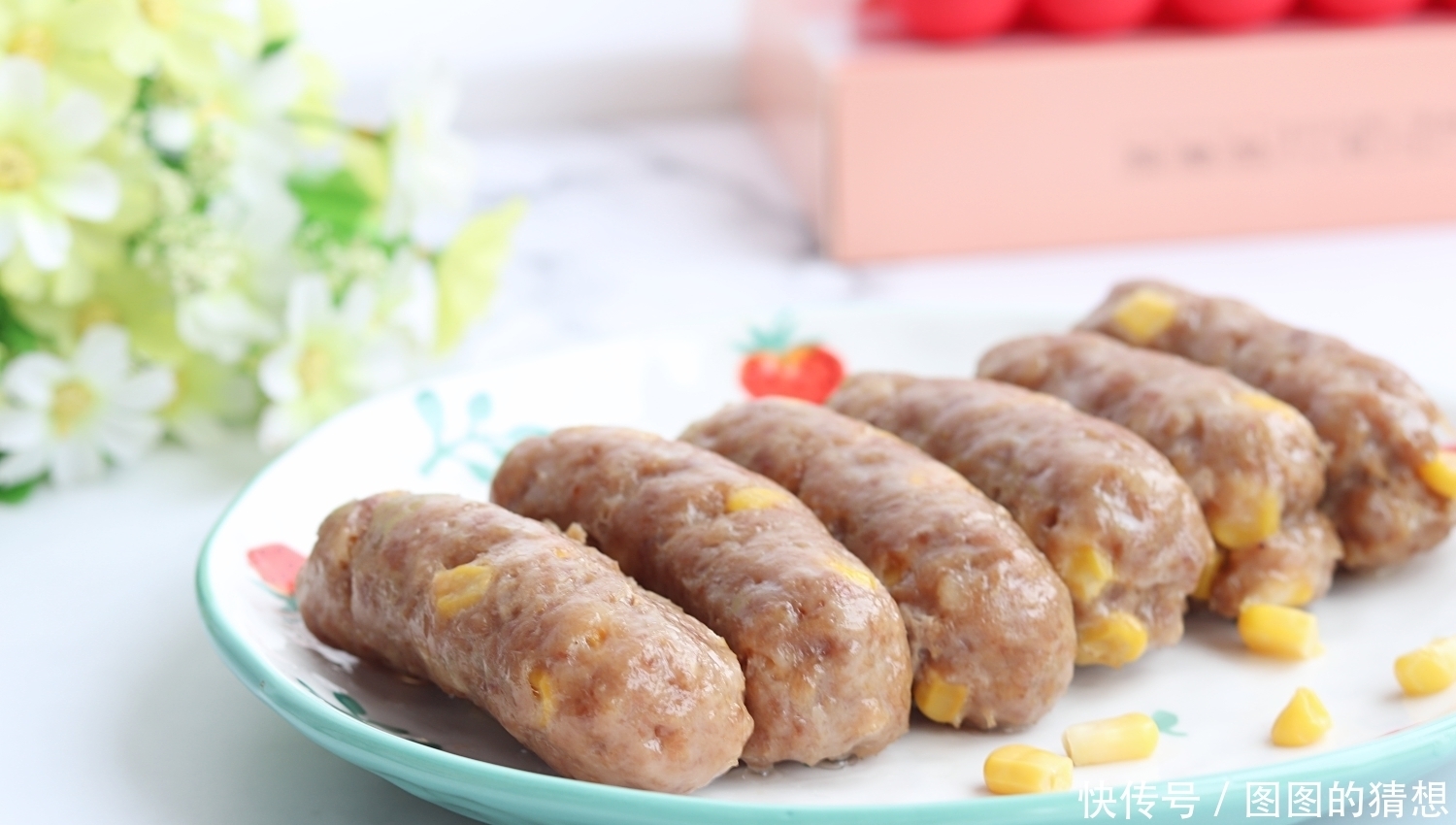 在家自制玉米肠，无淀粉，无添加，低盐健康，做给孩子吃放心