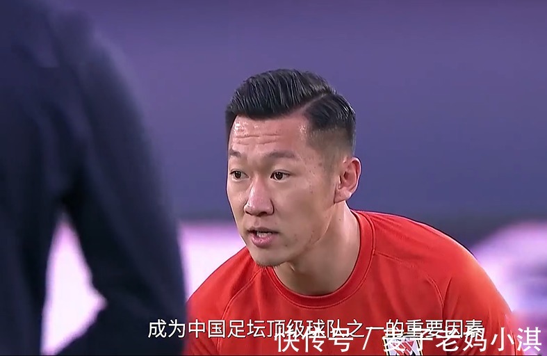 中轴线|海港狂挖恒大五虎,中轴线脱胎换骨!泰山外援:中超让我很不适应