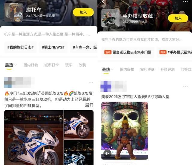 降价|商家苦不堪言！在二手电商平台上，每天有人用身份逼你降价！