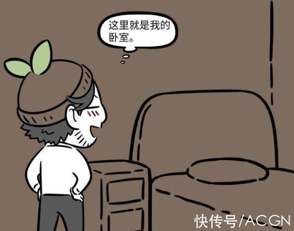 家具|非人哉:土地公公装修房子,家具居然是土做的?派大星同款啊