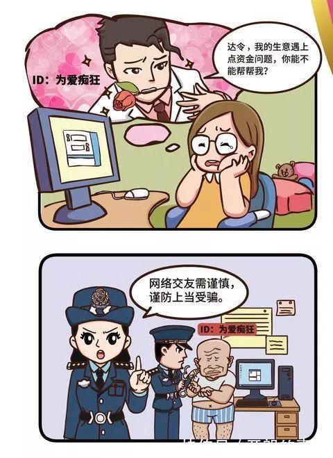 网络安全|网络安全宣传周｜想要上网安全我有妙招！