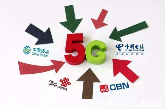 光刻机|不止布局光刻机，中国第四大运营商正式成立，三大运营商始料未及