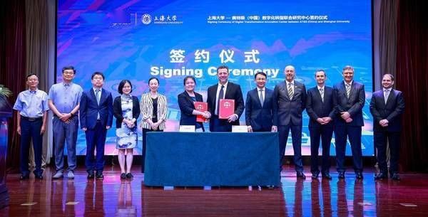 框架协议|聚焦数字化转型，奥特斯与上海大学开展校企合作