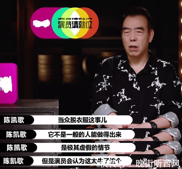 娄艺潇最不该演的一个角色,轻装出镜牺牲大,还被导演“打脸”