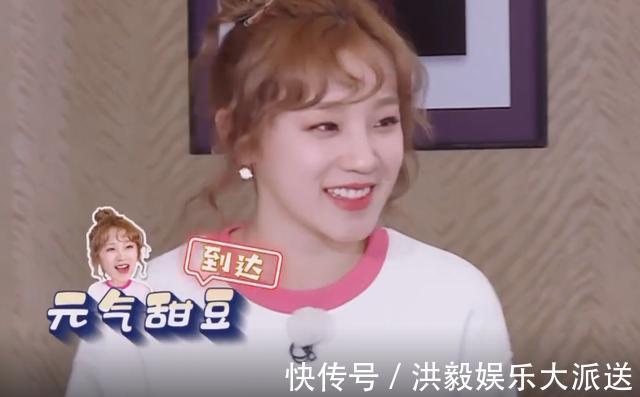 跑男家族顏值太真實(shí)！楊穎鹿晗沒(méi)變化，可宋雨琦有點(diǎn)過(guò)分了