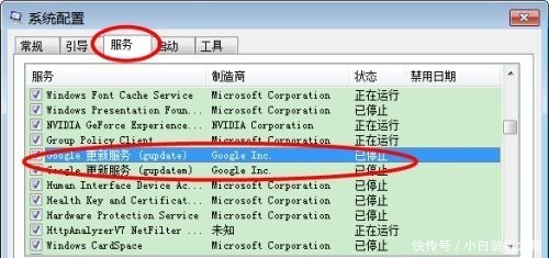 chrome|卸载chrome浏览器的步骤