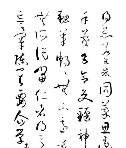 书法欣赏|隋唐书法欣赏(下)