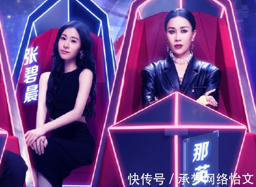 女歌手|《中国好声音》模式有变，四位大咖导师各配一位高颜值女歌手助教