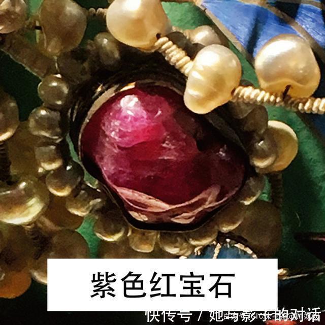 尖晶石!孝靖皇后佩戴的凤冠,口衔罕见异形珍珠宝石,成为凤冠中的佼佼者