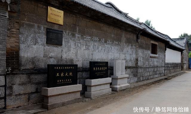 淄川张李村有个清代古建筑王家大院，青砖黛瓦，古色古香