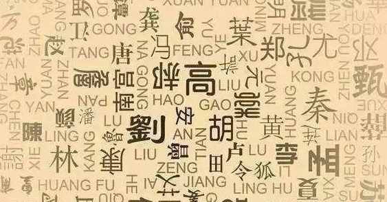 名字!一学生自创霸气姓氏走红,或成全国唯一,网友:他咋上的户口?
