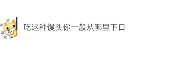 |今日段子：离职的一百种原因之一！竟然是因为大便！